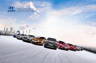 全新胜达 全面升级，开启智能家庭SUV新篇章