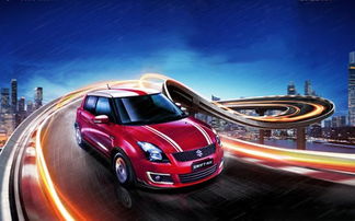 西星铃木喜迎羊年开仓放量，成都4S店年终钜惠引爆购车潮